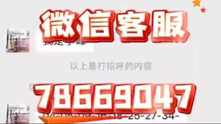 财产信息+官方微信７８６６９０４７-无感追踪