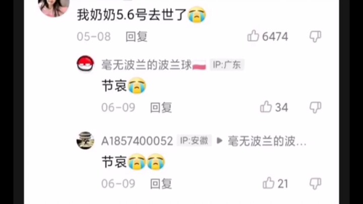 คุณย่าของบอลโปแลนด์สัมผัสได้ถึงพลังอันอบอุ่น