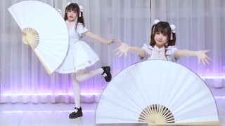 【Xingci】Kirim ke bulan yang terang ~Kipas raksasa raksasa?