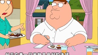 Family Guy: Brian ถูกรถชนเสียชีวิต Dumpling อกหัก