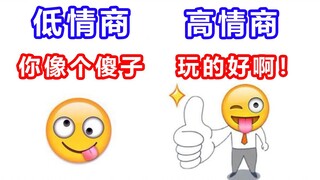 【High EQ Techniques for Werewolf】