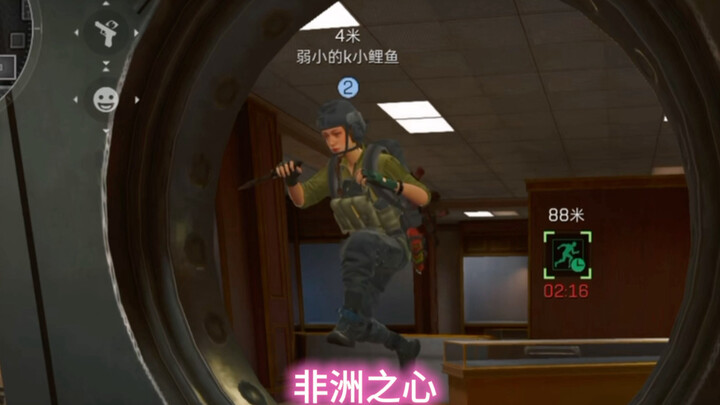 วุ่นวายอยู่ทั้งเกม ก็เพื่อสิ่งนี้นี่แหละ?