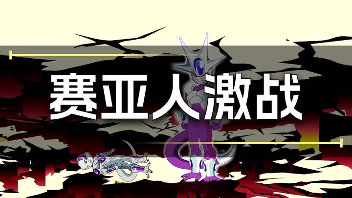 Bepergian ke Dunia Bola Naga dan Menjadi Vegeta Episode 278