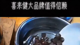 保健TV之能量石炖肉