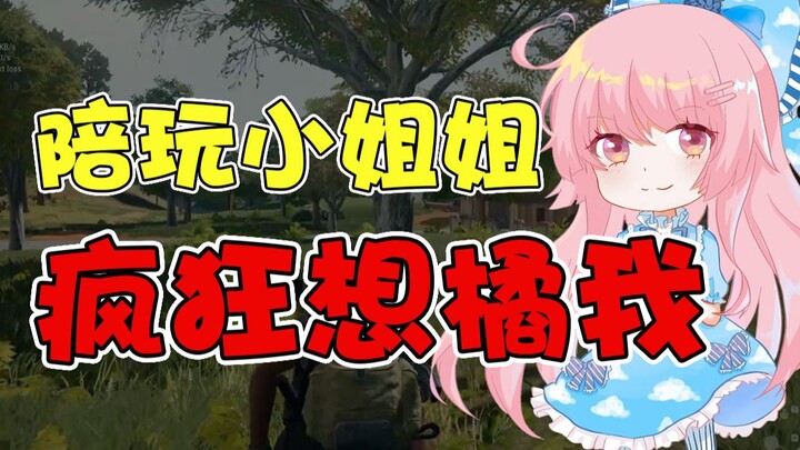 สีส้มจี๊ดจ๊าด | นักพากย์ที่ฉันจ้างมาเล่นด้วย อยากทำอะไรสุดเหวี่ยงกับฉันแบบสีส้มสุดๆ