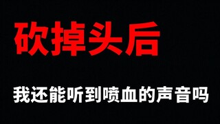 【Cẩn thận xem】Lời trăn trối trước khi chết của tử tù: Bắn vào ngực tôi!