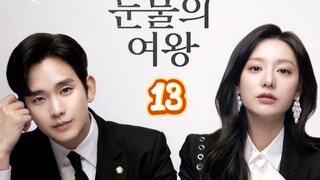 Queen of Tears [ EP13 ] [ 1089 ] [ ENG SUB ]