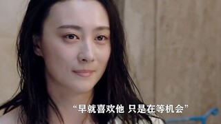 มีการวางแผน มีแผนการ และมีความกล้า! น่านับถือ