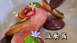 【Western Chef Neil】What if you sauté blueberries with onions~