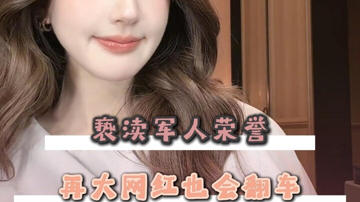 กองทัพเสฉวนไม่ใช่เรื่องที่จะมาล้อเล่น ขอบเขตที่ต้องเคารพห้ามลองดี
