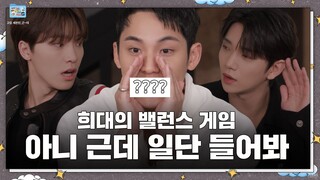 【SVT_ZER·0】[GOING SEVENTEEN Special] Những người khác, v.v.: Nhưng Zero Station phụ đề tiếng Trung