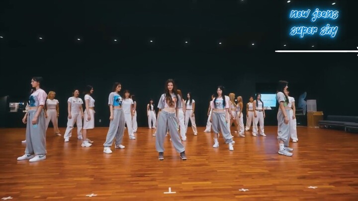 NewJeans (뉴진스) 'Super Shy' Dance Practice