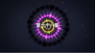 Đấu La Đại Lục Tập 68