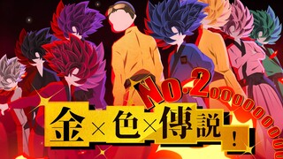 当神豪空降学霸班 3.0