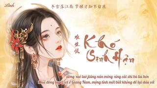 [Vietsub] Khó sinh hận • 难生恨 • DAWN