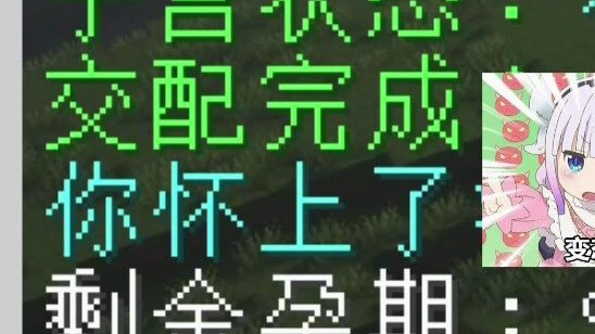 Boys can get pregnant too♡