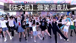 So many Woofs roaring (wonderhoy)