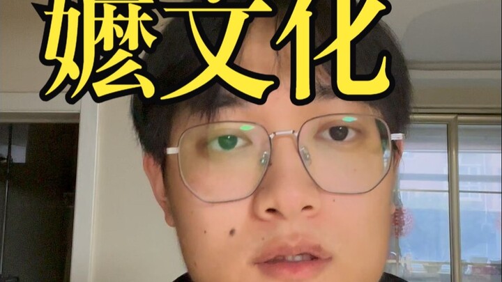 Dari Sikong Zhen hingga Wu Jing: Menelusuri Semangat Pemberontakan dalam Budaya Ma.