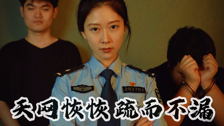 Para pengkhianat dan makhluk jahat tak akan dilindungi dewa atau Buddha; jaring langit luas namun ta