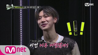 [ENG] [NCT WORLD 2.0/1회]  이 구역의 직→진→남→ 텐의 미션 도전기 (난이도 최상★★★★★) | Mnet 201015 방송