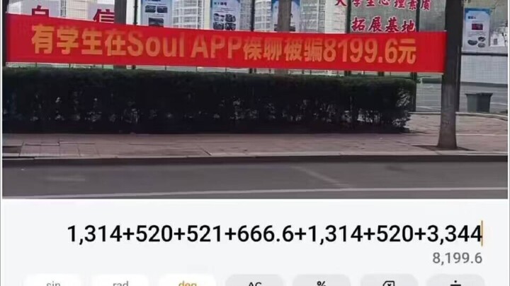 无比真实的人类写照297