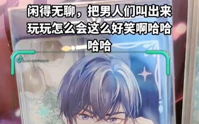 我第一次想用猥琐来形容我的谷子