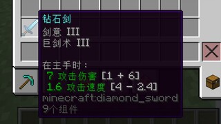 I strengthened the original sword