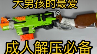 【苟校长】一百多的儿童玩具，凭什么涨到七百？绝版NERF开箱！