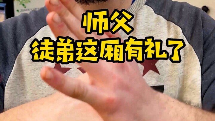 สอนลูกศิษย์ชาวสเปนทำหมี่เผ็ดน้ำมันร้อนแบบส่านซี แต่เจ้าหน้าที่ตลาดในบาร์เซโลนาดันหลอกฉันซะงั้น!