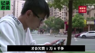 Surfing the internet on his phone for 6 hours racked up a bill of 18,000 yuan! The working man was t