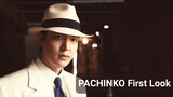 20220322【HD】LEE MIN HO -  Glimpses of PACHINKO EP.1 & Premiere