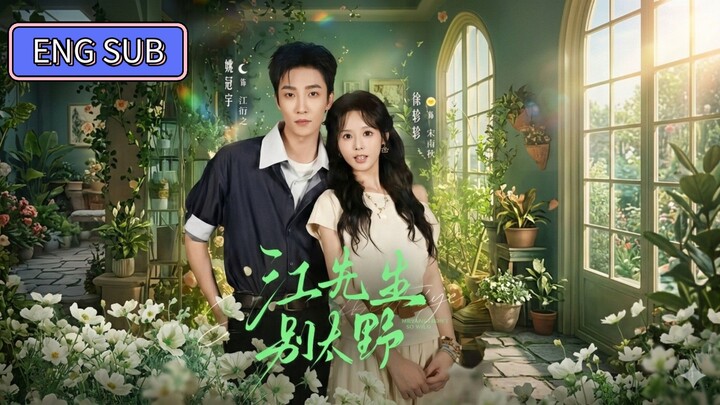 Yao Guanyu & Xu Zhenzhen - Team Leader Jiang, Dont Be Too Wild 《江队，别太野》Eng Sub
