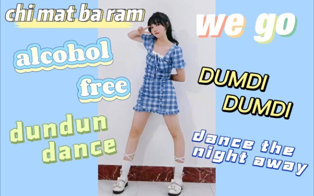 Summer limited edition sweet girl/summer girl group dance costume change dance/16th birthday work