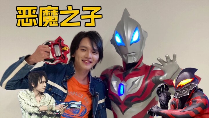 Ultraman Geed: I beat Belial when I was a child, and became his son when I grew up!