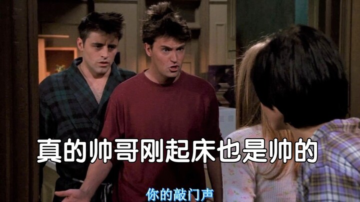 顶着鸡窝发型的钱钱和乔伊还是好帅啊
