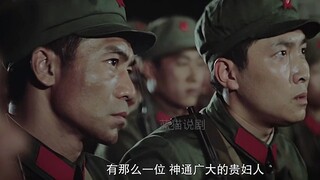赵瑞龙和赵蒙生谁更厉害，你知道什么是原始股吗？