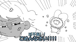 【شجار الأرنب】رحمة الله