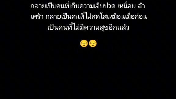 😥🥀
