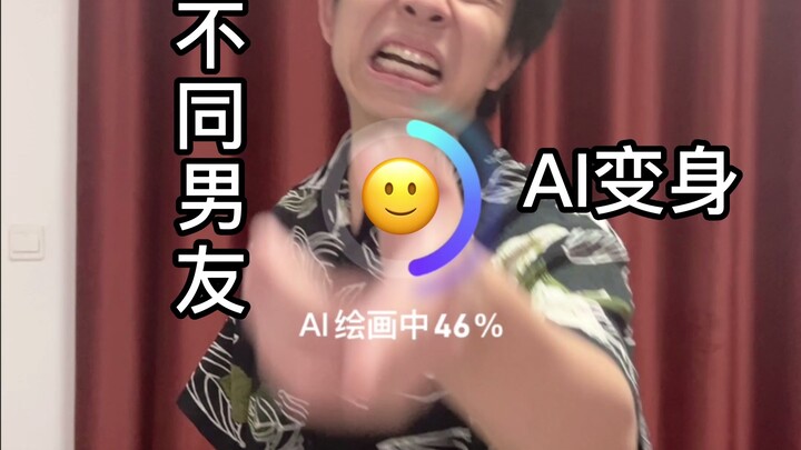 ขาด รัก A I ？