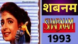 Shabnam 1993 Bollywood Hindi HD Movies |  Romantic love story movie