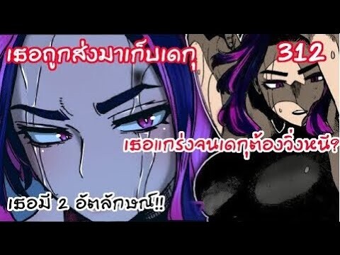 เปิดอดีตของโปรฮีโร่ที่กลับใจสู่ด้านมืด เธอแกร่งเกินไป!! - มายฮีโร่
