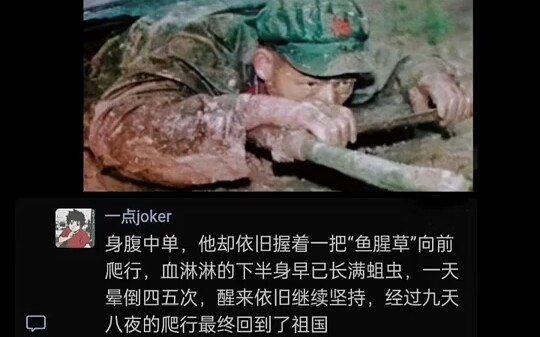 Big Love for Fishy Herb 😎