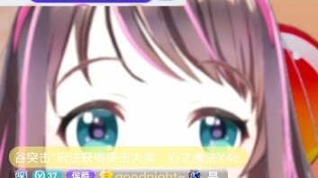 YY anchor Da Yingtao infringed on the rights of Kizuna Ai, used Ai-chan's image to broadcast live, a