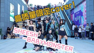 [Chengdu BZ Limited Group Performance] SHEESH-BABYMONSTER (Kpop in public Chengdu Shuangtie Square B