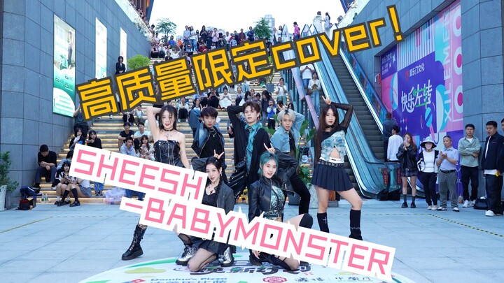 [Chengdu BZ Limited Group Performance] SHEESH-BABYMONSTER (Kpop in public Chengdu Shuangtie Square B