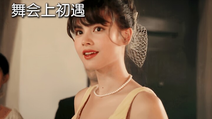 直球明媚大小姐×隐忍克制年上，她的一步步靠近，让铁树开了花