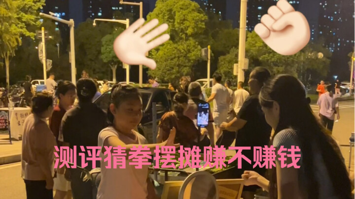 一种很新的摆摊方式