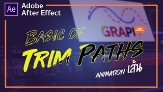 ทำเส้นวิ่งง่าย ๆ บน After Effect [basic of Trim Paths]