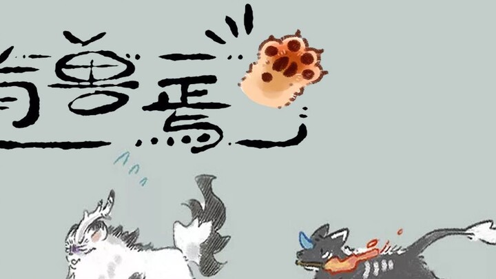 There is a Beast Comic Dubbing 9