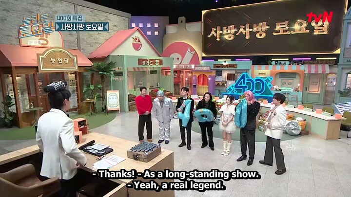 Amazing Saturday - E400